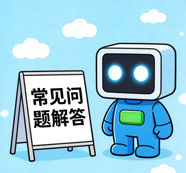 武汉汇赢平台常见问题